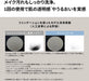 Panasonic EH-SH50 Fine Bubble Shower Head with Silk Spa Mode