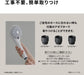 Panasonic EH-SH50 Fine Bubble Shower Head with Silk Spa Mode