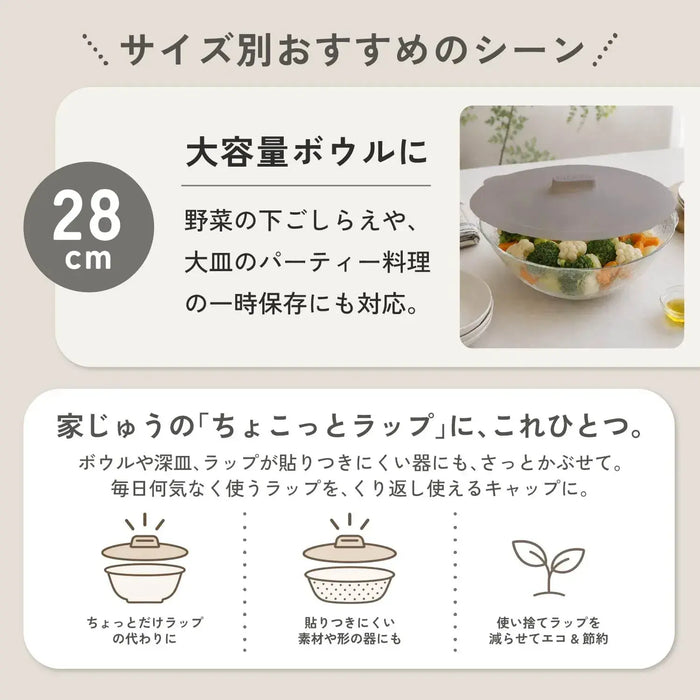 Pearl Metal Silicone Microwave Lid