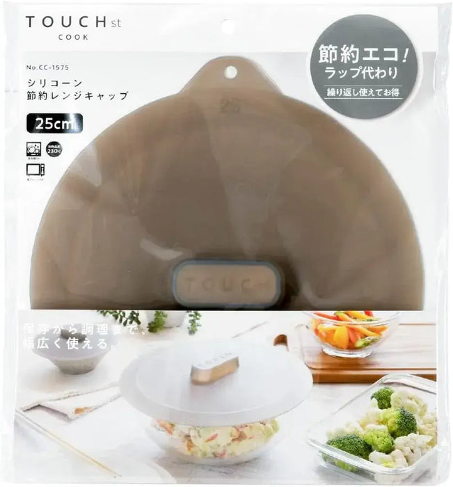 Pearl Metal Silicone Microwave Lid