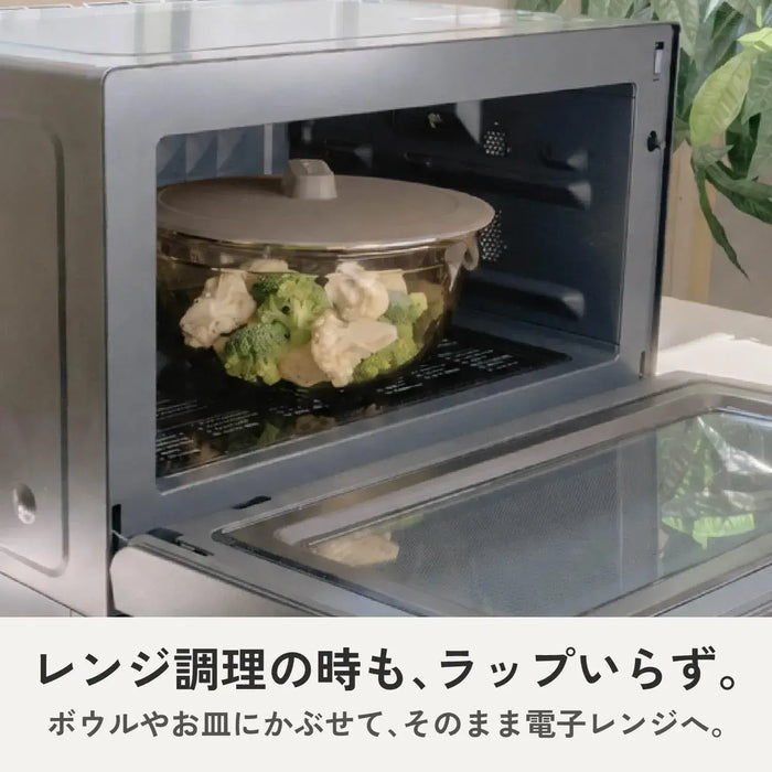 Pearl Metal Silicone Microwave Lid