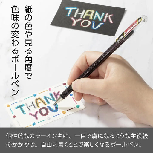 Pentel Dual Metallic Ball Pen Set