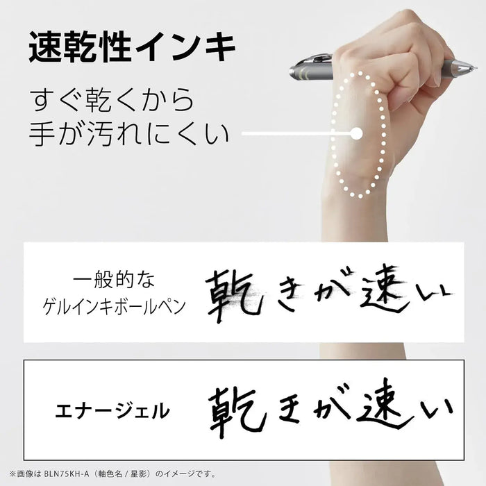 Pentel EnerGel Kohare Gel Ink Ballpoint Pen