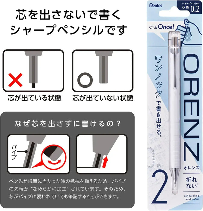 Pentel Orenz Mechanical Pencil 0.2 mm White