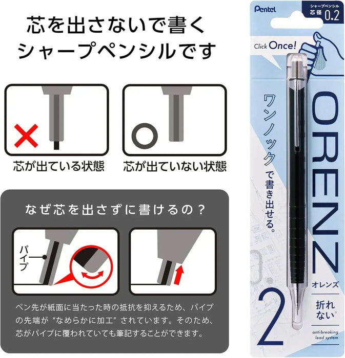 Pentel Orenz Mechanical Pencil 0.2mm Black Barrel