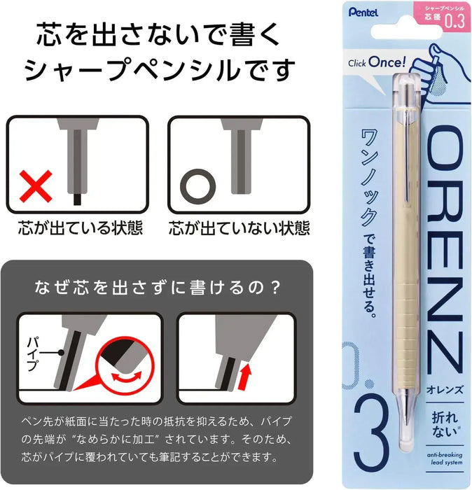 Pentel Orenz Mechanical Pencil 0.3 mm Beige