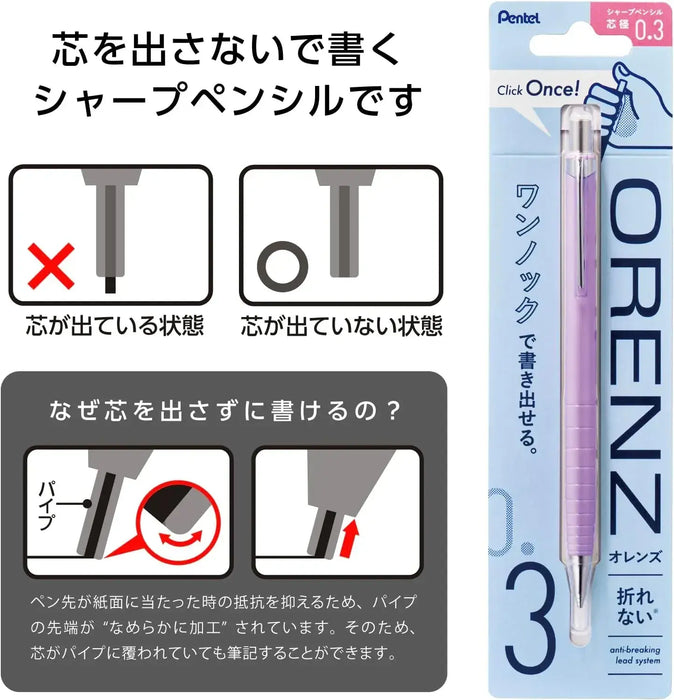 Pentel Orenz Mechanical Pencil 0.3 mm Soft Purple