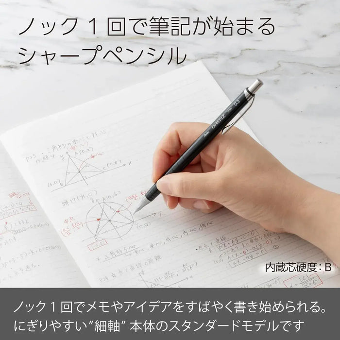 Pentel Orenz Mechanical Pencil 0.3mm Black
