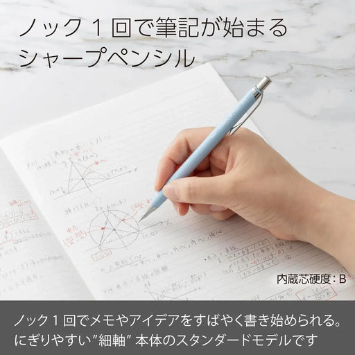 Pentel Orenz Mechanical Pencil 0.3mm Ice Blue