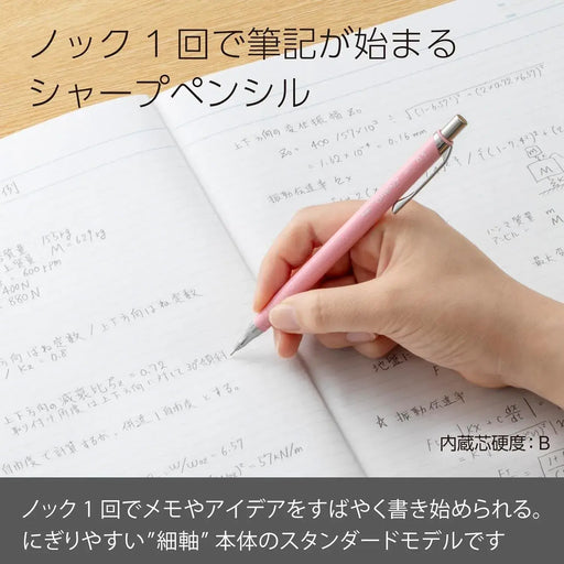 Pentel Orenz Mechanical Pencil 0.5 mm Pink Barrel