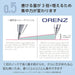 Pentel Orenz Mechanical Pencil 0.5mm Gray Shaft