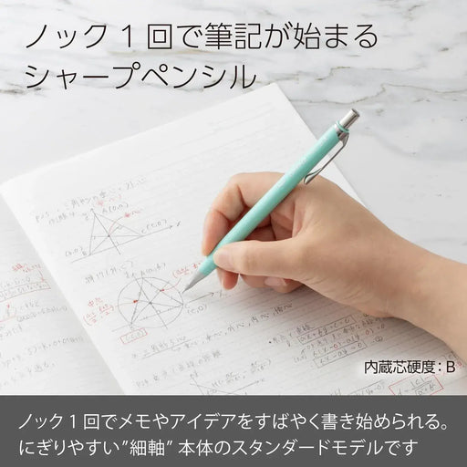 Pentel ORENZ Mechanical Pencil 03mm Pale Green Barrel