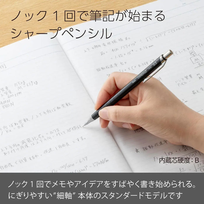 Pentel Orenz Mechanical Pencil 05mm Black Shaft