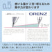 Pentel ORENZ Mechanical Pencil 05mm Blue Barrel