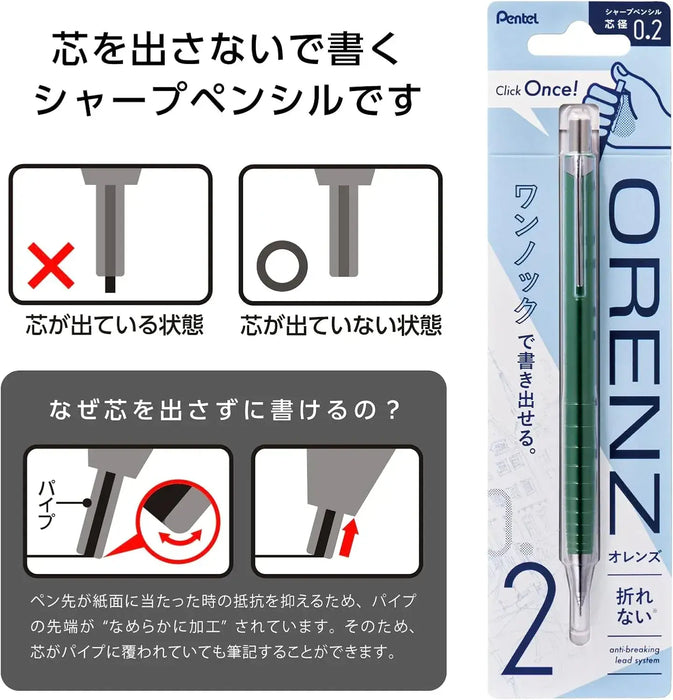 Pentel ORENZ Mechanical Pencil
