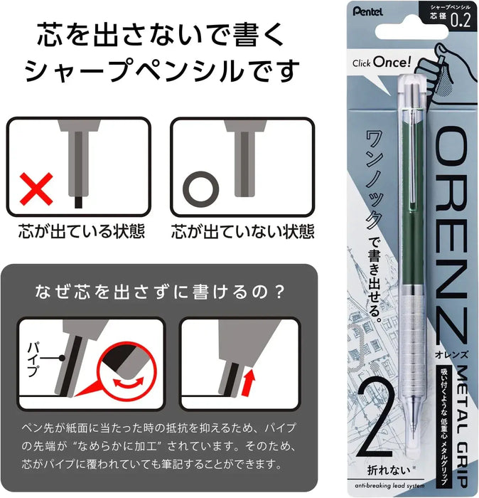 Pentel Orenz Metal Grip Mechanical Pencil