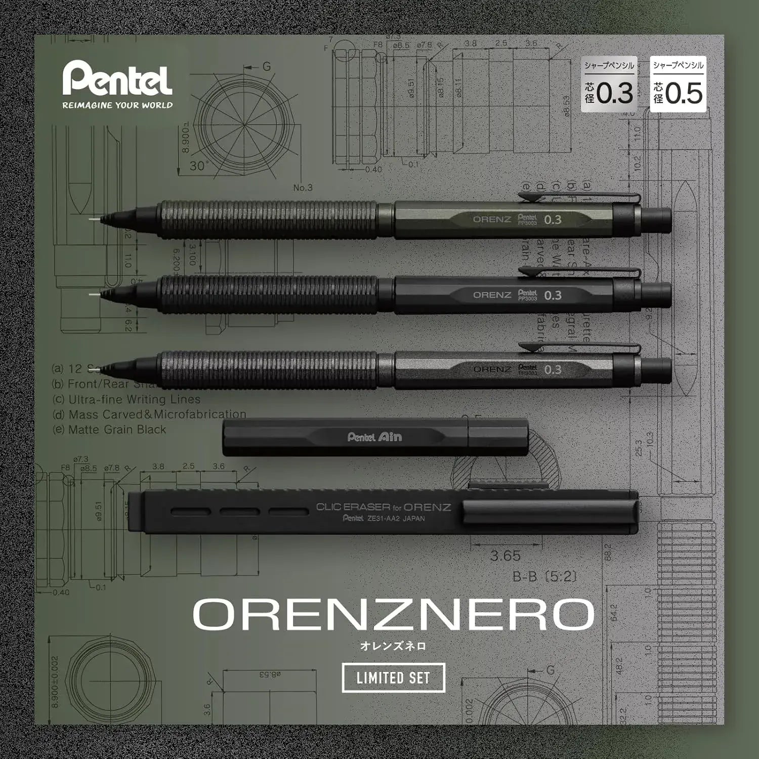 Pentel Orenz Nero Mechanical Pencil 0.5mm Limited Edition Set