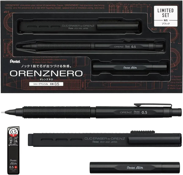 Pentel Orenz Nero Mechanical Pencil 0.5mm Limited Edition Set