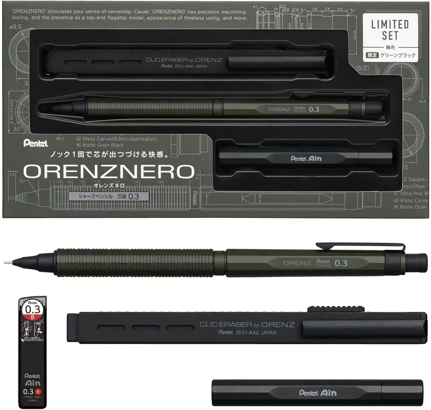 Pentel orenz & Kaweco Special 4本セット 最終値下げPentel orenz