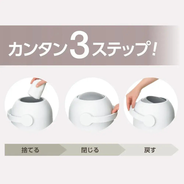 Pigeon Diaper Disposal Pot 45L No Cartridge Airtight Deodorizing