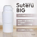 Pigeon Diaper Disposal Pot 45L No Cartridge Airtight Deodorizing