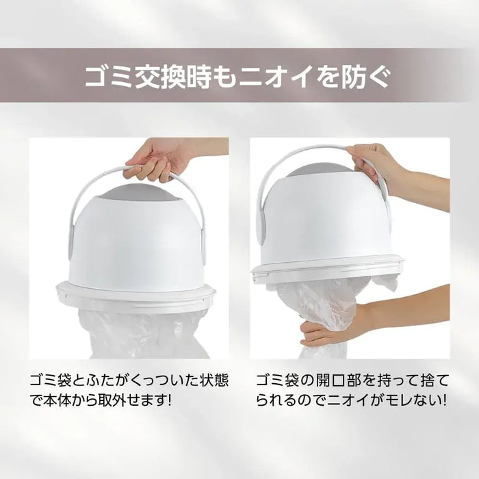 Pigeon Diaper Disposal Pot 45L No Cartridge Airtight Deodorizing