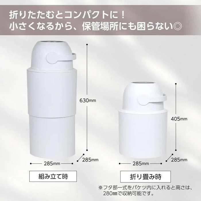 Pigeon Diaper Disposal Pot 45L No Cartridge Airtight Deodorizing