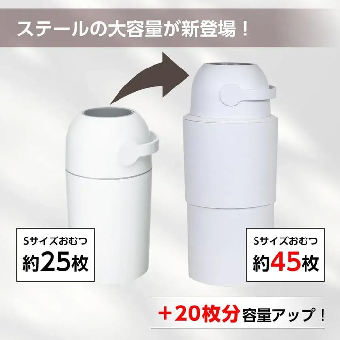 Pigeon Diaper Disposal Pot 45L No Cartridge Airtight Deodorizing