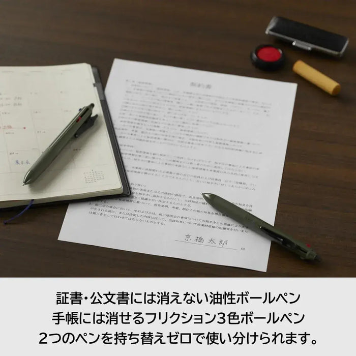 Pilot FriXion Ball Switch Erasable Pen