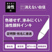 Pilot FriXion Ball Switch Erasable Pen