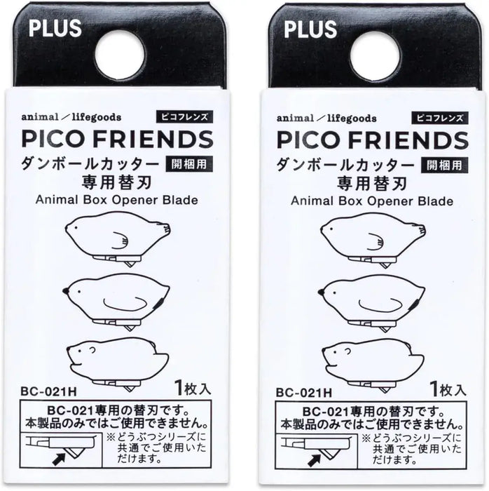 Plus Pico Friends Cardboard Cutter for Unpacking - White Replacement Blade - 4977564812225