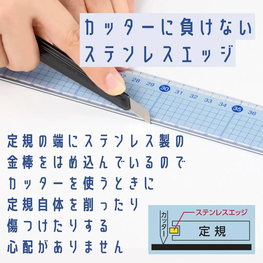 Raymay Fujii Non Slip Cutting Ruler