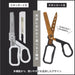 Raymay Fujii Reimei Fujii ZACCC Zack Standard Blade Cutter