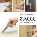 Raymay Fujii Reimei Fujii ZACCC Zack Standard Blade Cutter