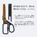 Raymay Fujii Reimei Fujii ZACCC Zack Standard Blade Cutter