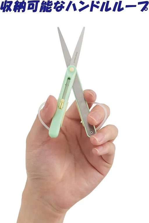 Raymay Fujii SH706M Compact Portable Ambidextrous Scissors