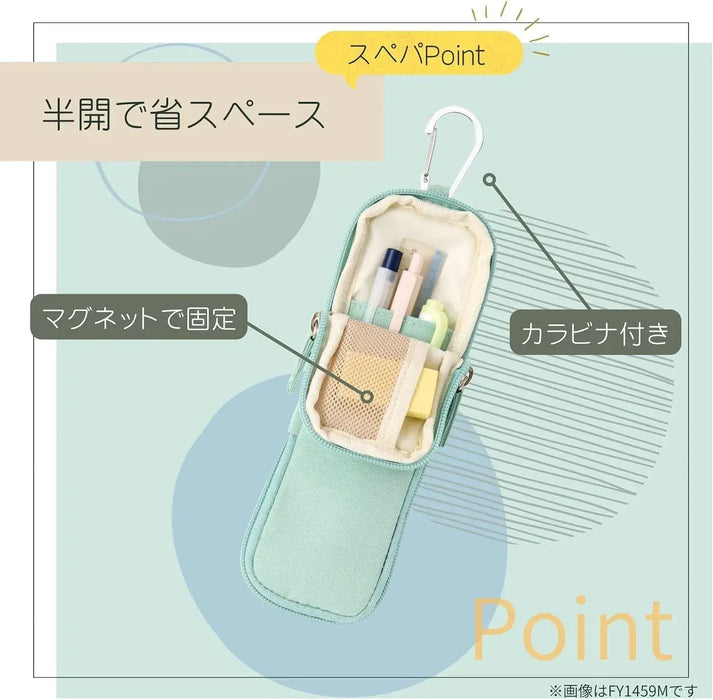 Raymay Fujii Solina Pen Case Pencil Case