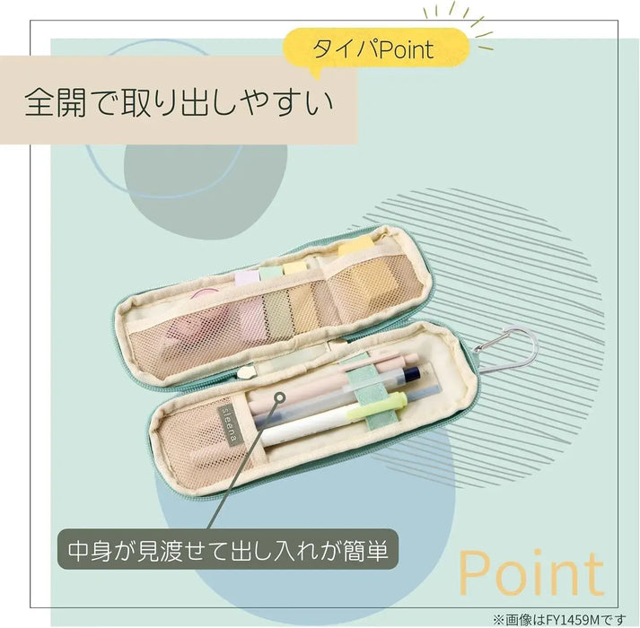 Raymay Fujii Solina Pen Case Pencil Case