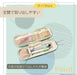 Raymay Fujii Solina Pen Case Pencil Case