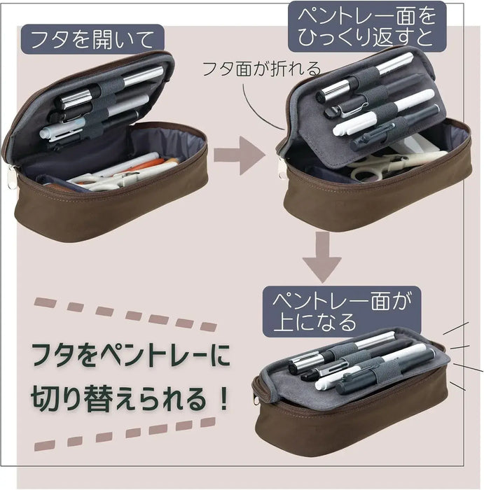 Raymay Fujii Switch Turn Pen Case Pencil Pouch