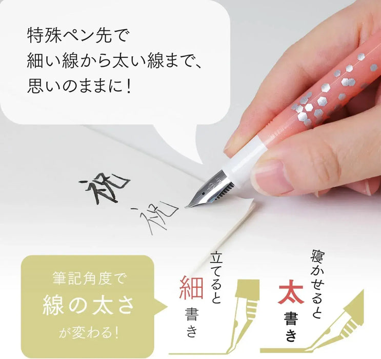 Sailor Pen Fude DE Mannen Fountain Pen
