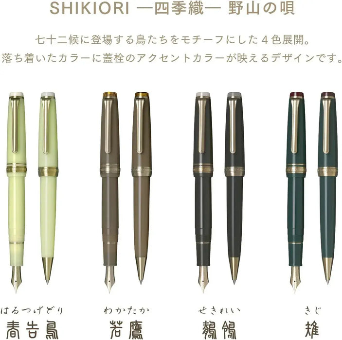 Sailor Pen Shikiori Fountain Pen Ballpoint Pen