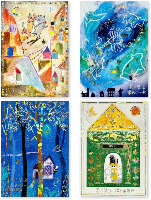 Sealdo Shinzikatoh Kenji Miyazawa Galactic Railroad Music Collection