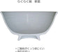 Seikai Toki Raku Bowl Osca Pattern
