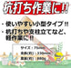 Senkichi One-Handed Kakeya Head Stake Driving Tool Small Type