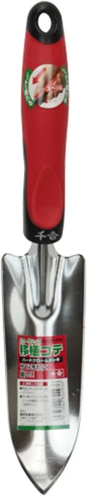 Senkichi SGT Transplant Iron with Power Grip Gardening Tool
