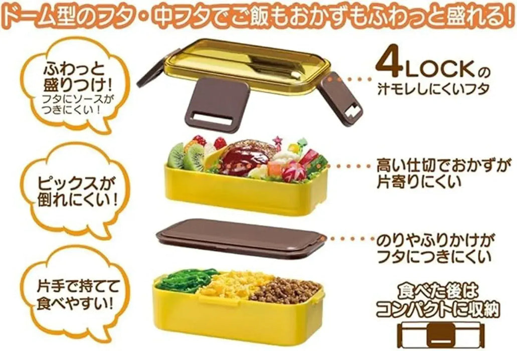 Skater 2-Tier Lunch Box Dishwasher and Microwave Safe Made in Japan