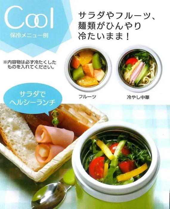 Skater Antibacterial Thermal Insulated Soup Jar 300ml