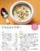 Skater Antibacterial Thermal Insulated Soup Jar 300ml