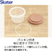 Skater Bento Box Lunch Box Sealing Container